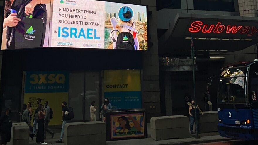 An advertisement in New York City’s Times Square wishes a good send-off to Masa Israel Journey (“Masa”) Fellows leaving for long-term programs, Sept. 2, 2021. Credit: Courtesy.