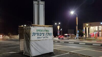 Colel Chabad has set up a public sukkah in Tzfat, in northern Israel, for use during the Sukkot holiday, September 2021. Credit: Courtesy.