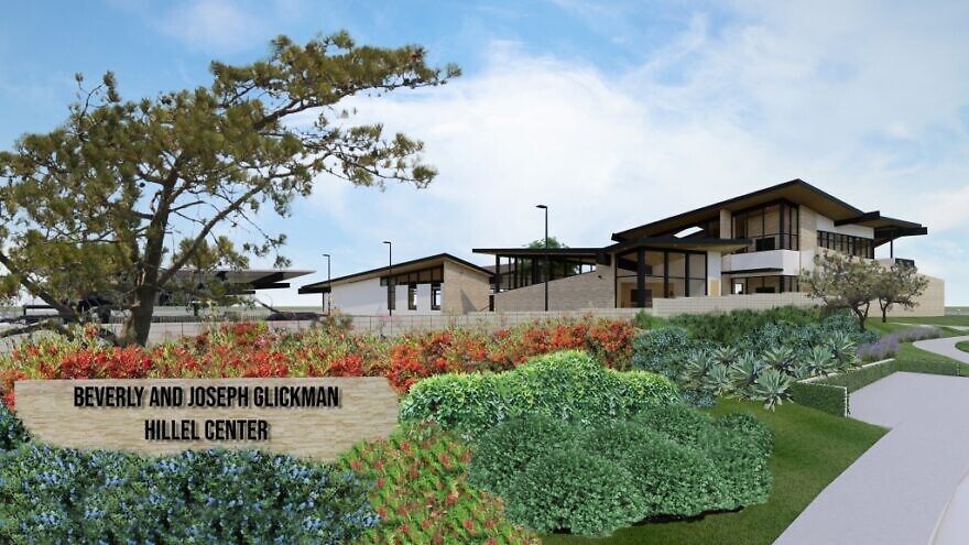 A rendering of the new Hille Center at the University of California San Diego. Credit: Hillel.