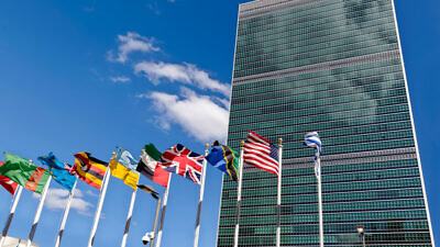 United Nations headquarters in New York City. Credit: blurAZ/Shutterstock.