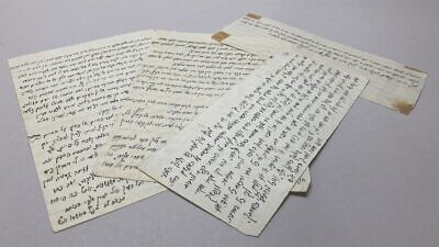 Letters by the “Hazon Ish,” Rabbi Avraham Yeshaya Karelitz (1878-1953). Credit: The National Library of Israel in Jerusalem.