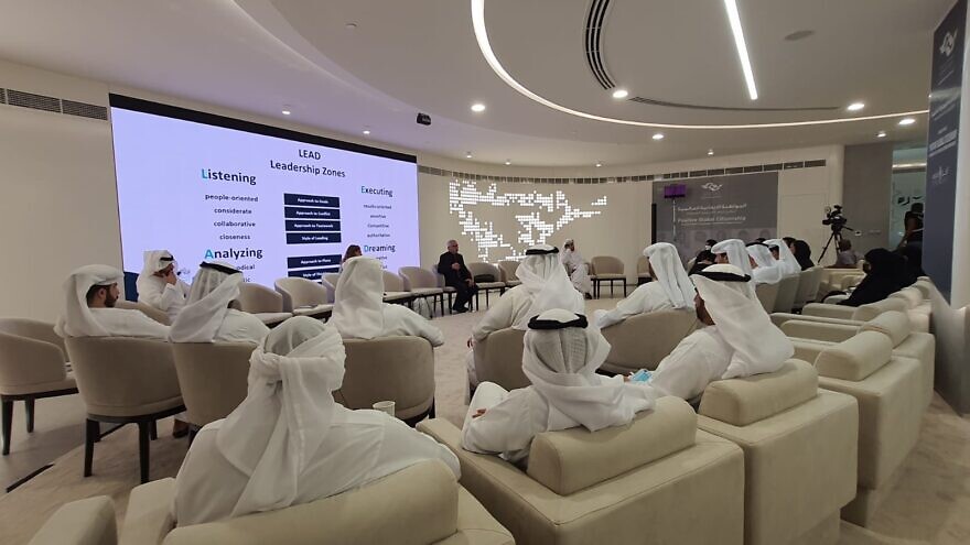 The United Arab Emirates’ Khalifa Empowerment Program, known as Aqdar, has launched an initiative with the Israeli Emirates Leadership Program (ILEP) as part of the annual “Aqdar World Summit." Credit: Courtesy.