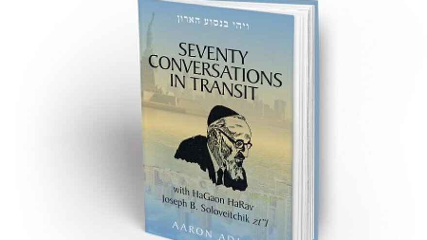 Rabbi Aaron Adler’s Vayehi Bi’nesoa Ha’aron: Seventy Conversations in Transit with HaGaon HaRav Joseph B. Soloveitchik zt”l