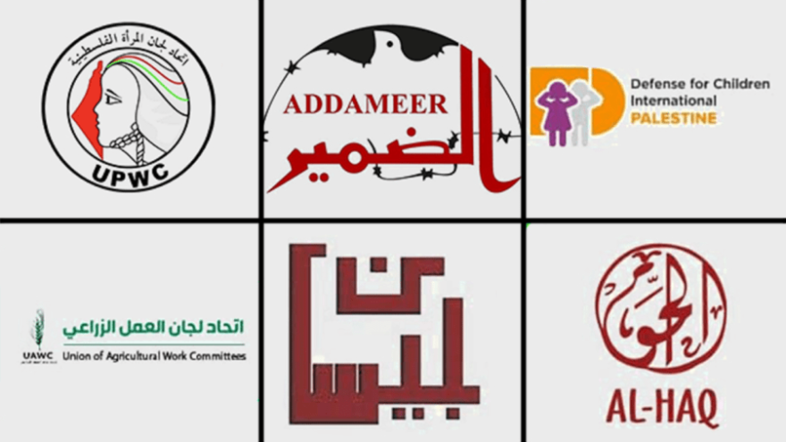 The logos of the six terrorism-linked NGOs. Credit: Ynet.
