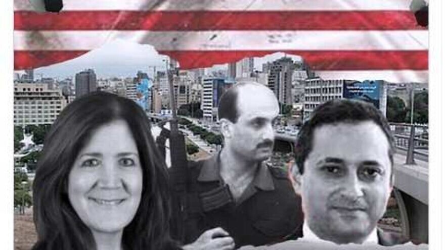 Lebanese journalist Hussein Murtada tweeted a composite photo of Lebanese Forces party head Samir Geagea, Judge Tarek Bitar and U.S. Ambassador to Lebanon Dorothy Shea with the caption: “The American ambassador of destruction interfered in the events.” Provided by MEMRI.