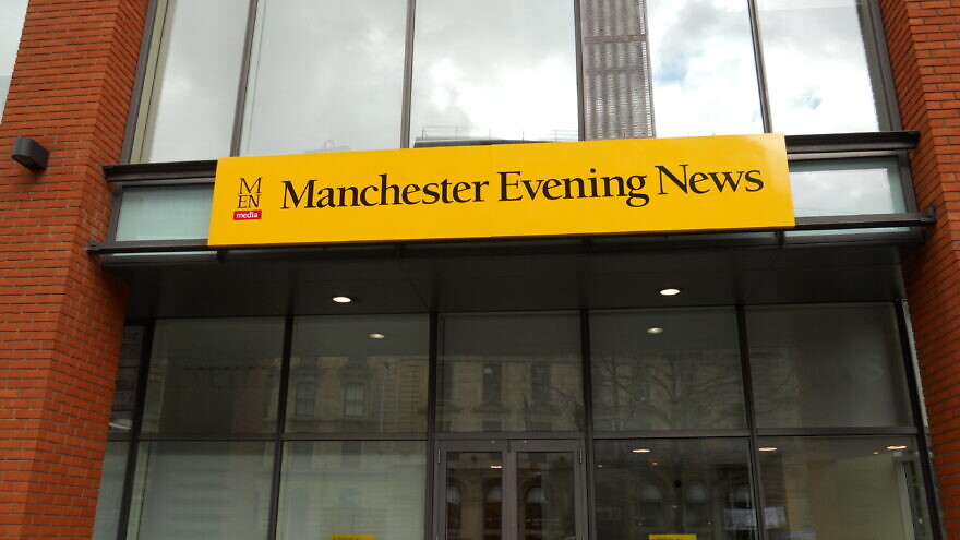 Manchester Evening News headquarters. Credit: Wikimedia Commons.