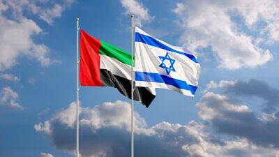 Israeli and United Arab Emirates flags. Credit: Leonid Altman/Shutterstock.