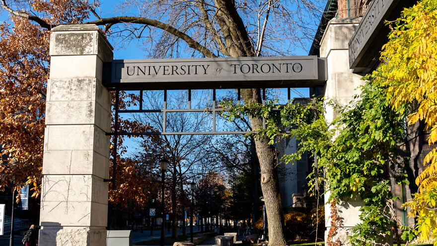 The University of Toronto. Credit: JHVEPhoto/Shutterstock.