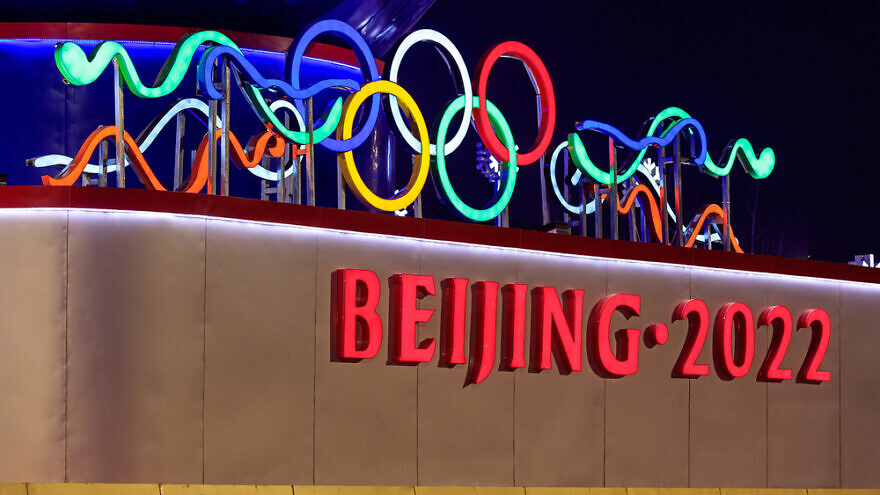 Beijing 2022 Winter Olympics symbol at the Olympic Green. Credit: Shutterstock.