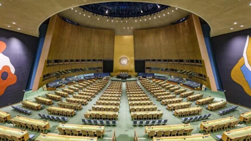 The U.N. General Assembly Hall in New York. Credit: U.N.