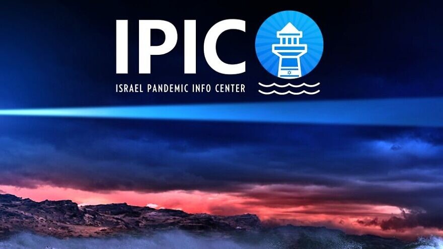 The Israel Pandemic Information Center logo. Source: Twitter.