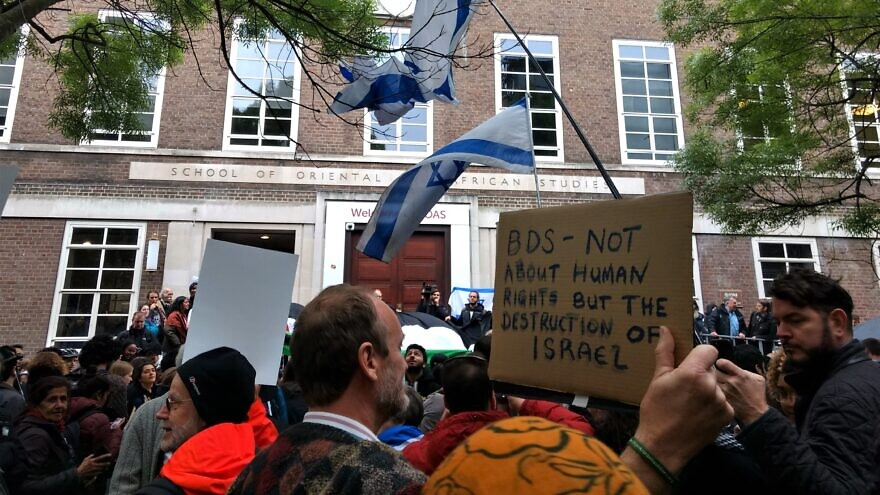 A demonstration against the BDS anti-Israel movement at the School of Oriental and African Studies in London on April 27, 2017. Credit: Philafrenzy via Wikimeda Commons.