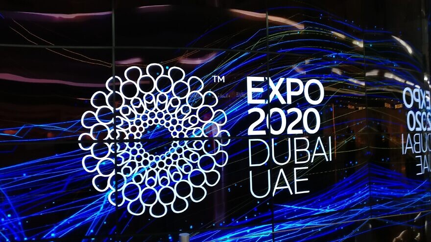 Expo 2020 Dubai sign at Dubai International Airport, United Arab Emirates. Credit: Skv282 via Wikimedia Commons.