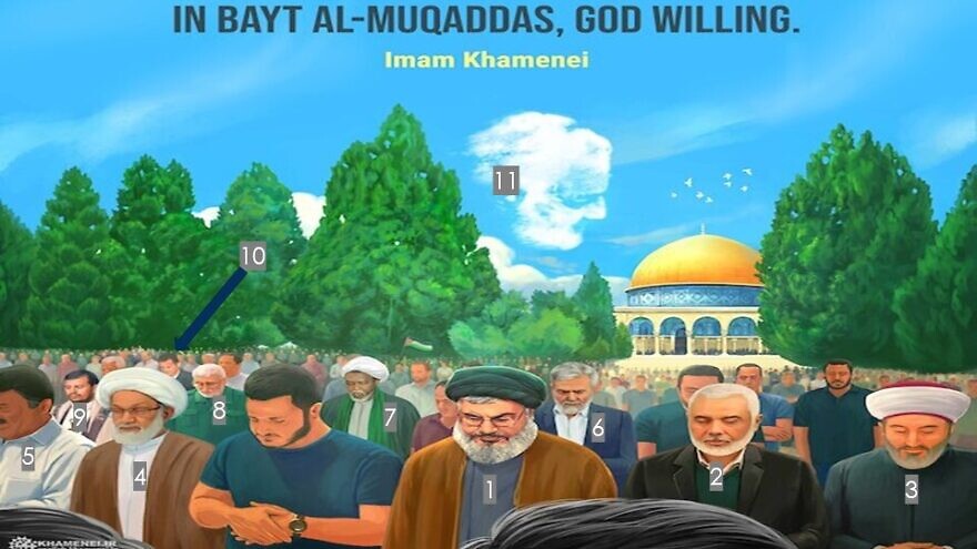 An image published by Ayatollah Khamanei's office showing Jerusalem’s Al-Aqsa Mosque surrounded by Iranian figures and Iranian proxy leaders. The image remarkably included Venezuela’s President Nicolas Maduro. Credit: Alma Center.