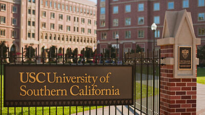 A gate at the University of Southern California in Los Angeles. Credit: Ganna Tokolova/Shutterstock.