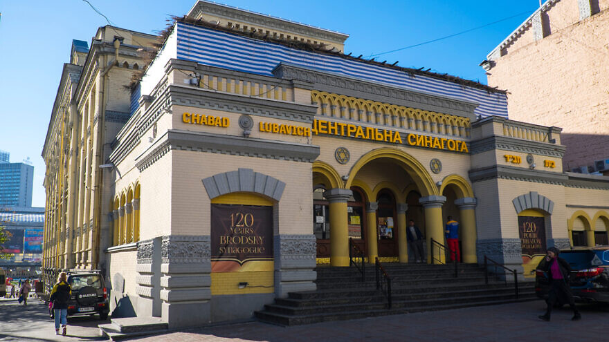 The Brodsky synagogue in Kyiv, Ukraine. Credit: Mykhailo Koifman/Shutterstock.