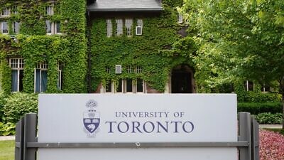 University of Toronto campus. Credit: EQRoy/Shutterstock.