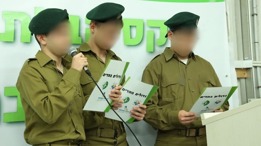 14 special need volunteers join IDF Military Intelligence Directorate. Credit: IDF Spokesperson's Unit.