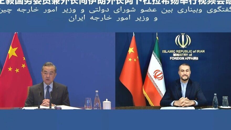 Chinese Foreign Minister Wang Yi meets with Iran’s Foreign Minister Hossein Amir-Abdollahian. Jan. 14, 2021. Credit: Chinese Foreign Ministry.