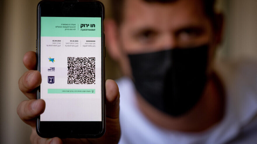 An example of the Israeli Green Pass, Oct. 4, 2021. Photo by Yonatan Sindel/Flash90.