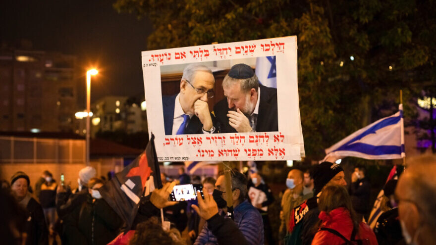 A protests against a former Israeli Prime Minister Benjamin Netanyahu being offered a plea bargain, near the home of Attorney General Mandelblit, in Petah Tikva, Jan. 15, 2022. Photo by Chen Leopold/Flash90.