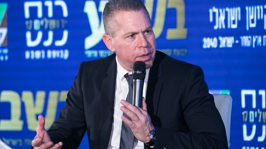 Gilad Erdan, then Israeli Minister of Interior Security and now Israeli Ambassador to the United Nations, speaks at the 17th annual Jerusalem Conference of the “Besheva” group, on Feb. 24, 2020. Photo by Olivier Fitoussi/Flash90.