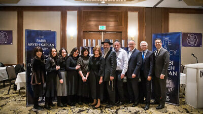 (Facing R-L) NCSY International Director Rabbi Micah Greenland and NCSY Director of Education Rabbi Dovid Bashevkin with members of Rabbi Aryeh Kaplan’s family, including his wife, Tobie, at the the launch of the NCSY Rabbi Aryeh Kaplan Library