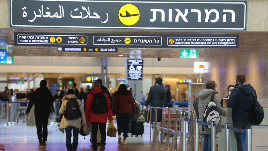 Travelers seen at the Ben=Gurion International Airport on Dec. 22, 2021. Photo by Flash90.