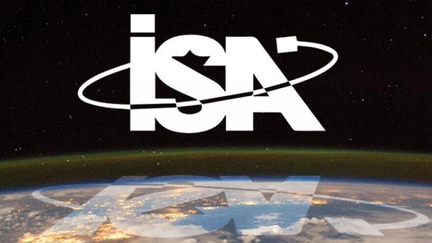 Israel Space Agency logo. Source: Israel Space Agency.