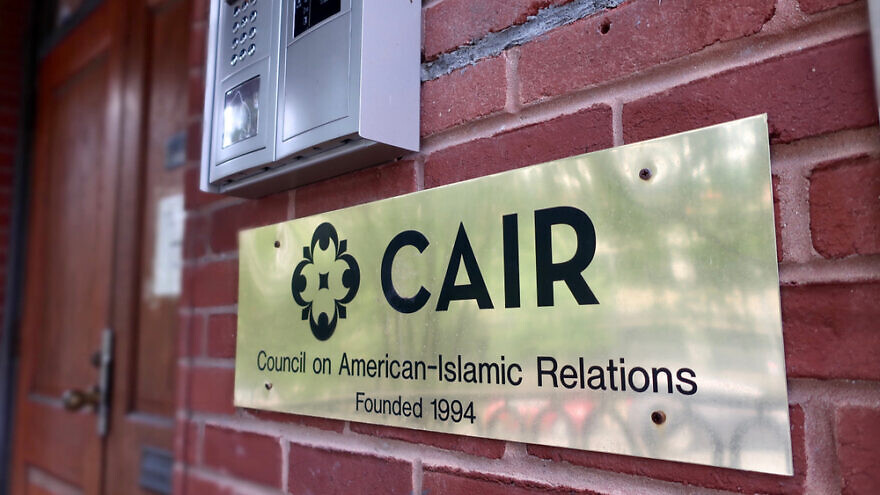 Sign at the building entrance to CAIR headquarters. Credit: DCStockPhotography/Shutterstock.