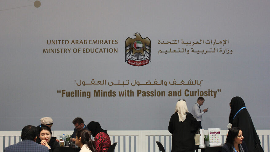 United Arab Emirates Ministry of Education. Credit: Arnold O. A. Pinto/Shutterstock.