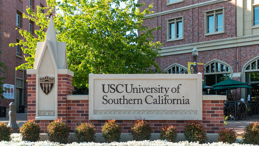 A gate at the University of Southern California in Los Angeles. Credit: Hanson L./Shutterstock.