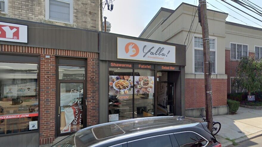 Yalla kosher restaurant in Teaneck, N.J., has been the target of anti-Israel reviews. Source: Google Maps Screenshot.