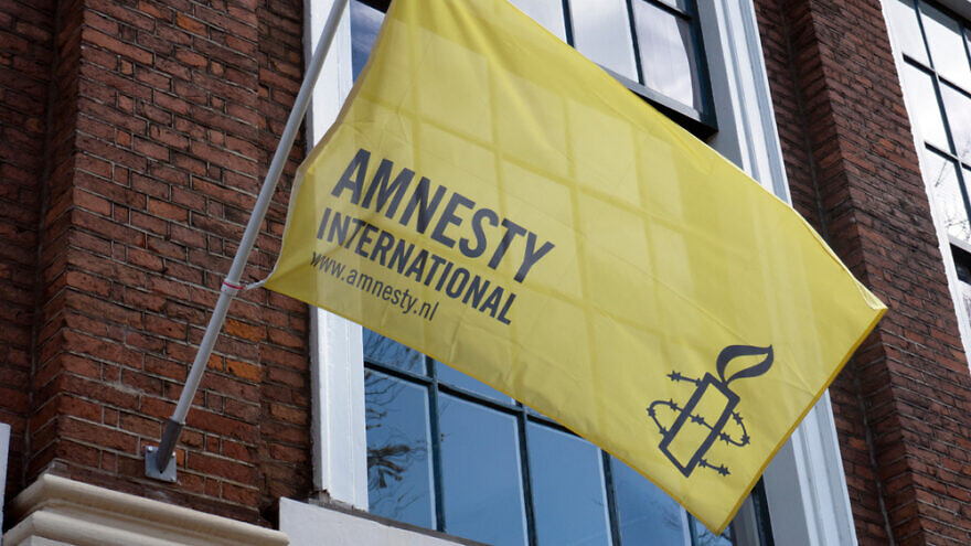 Amnesty International logo on a flag. Credit: JPstock/Shutterstock.