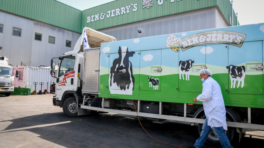 Workers at the Ben and Jerry's factory near Kiryat Malakhi, near the Israeli city of Ashkelon, on July 21, 2021. Photo by Flash90.