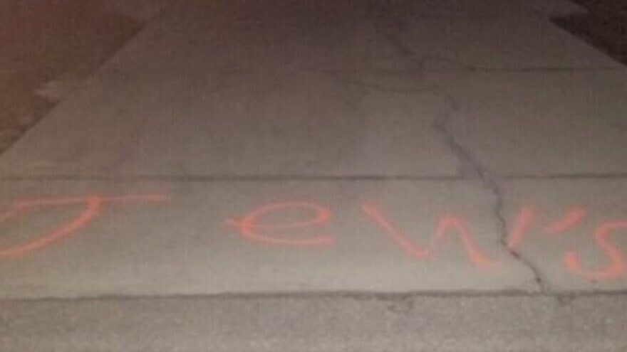 The driveway of a rabbi's home in Florida was vandalized with anti-Semitic graffiti, March 2022. Source: Screenshot.