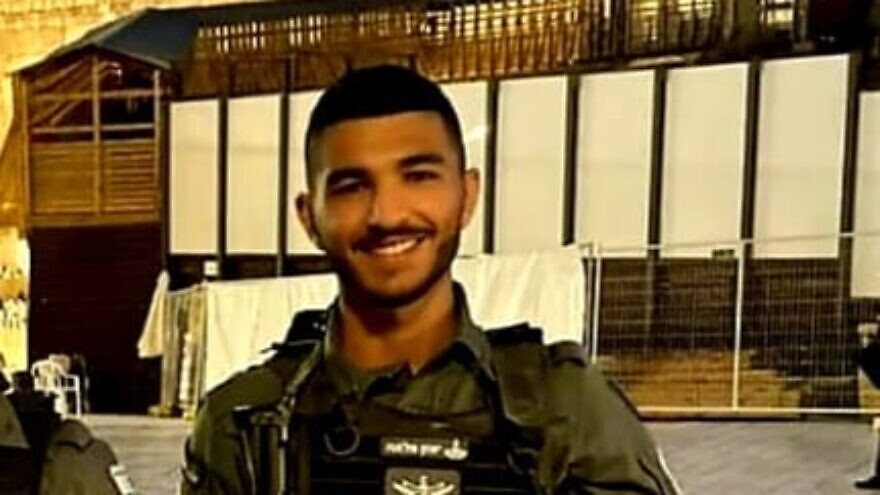 Israeli Border Police officer Yazan Falah was killed by terrorists in Hadera on March 27, 2022. Credit: Israel Police.