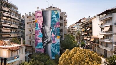 A street mural in Patras, Greece, honors two non-Jewish Greek citizens recognized by Yad Vashem for saving Jews during the Holocaust. Credit: Combat Antisemitism Movement.