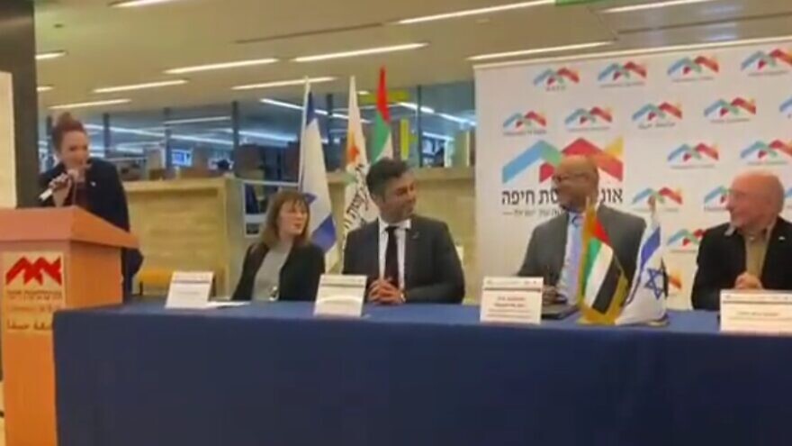 A Memorandum of Understanding (MoU) was signed by Israel’s Younes and Suraya Nazarian Library of the University of Haifa and the UAE’s National Library and Archives on March 10, 2022. Source: Screenshot.