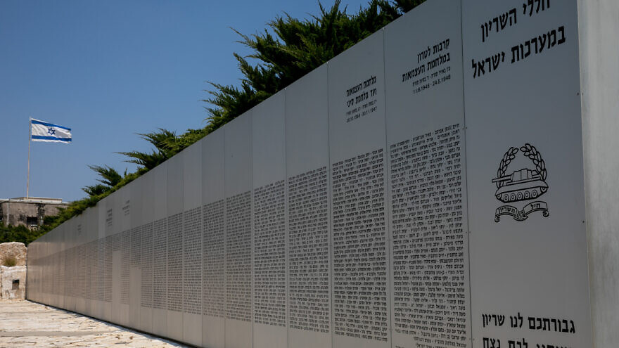 A view of the military memorial in Latrun, Israel, on April 13, 2021. Photo by Yossi Aloni/Flash90.