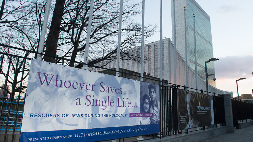 The JFR's “Whoever Saves a Single Life...Rescuers of Jews During the Holocaust” exhibit first opened at the United Nations in 2013 and has since travelled around the country providing communities with an oppportunity to learn more about rescue during the Holocaust. Credit: Jewish Foundation for the Righteous
