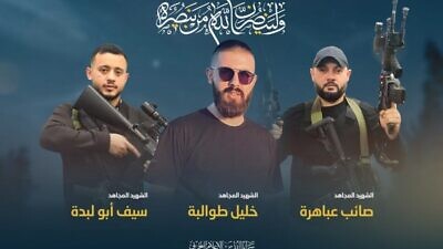 The three Palestinian Islamic Jihad terrorists who were on the way to carry out an attack in Israel when they were intercepted and killed by Israeli security forces on April 1, 2022. Source: Watanserb.