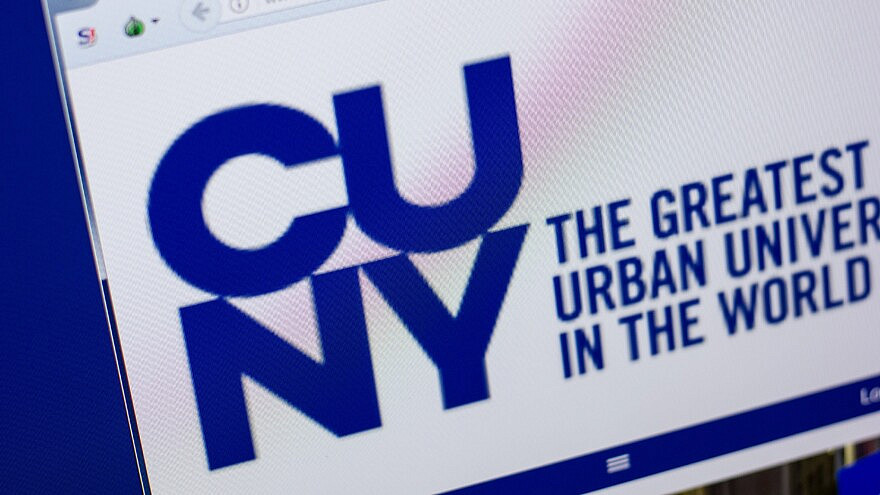 Home page of City University of New York website, 2018, Credit: Sharaf Maksumov/Shutterstock.