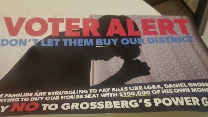 A controversial campaign mailer that was sent out by Kentucky House Rep. Thomas Burch prior to the Democratic Primary in May 2022. Source: Twitter.