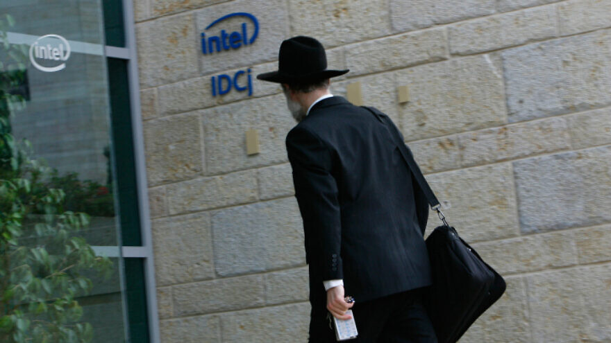 An Orthodox man enters the Intel high-tech compound in Jerusalem on Nov. 16, 2009. Photo by Miriam Alster/Flash90.