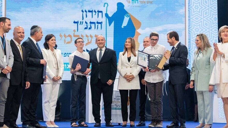 Israeli Prime Minister Naftali Bennett, Israeli President Isaac Herzog and Minister of Education Yifat Shasha-Biton with winners of the annual International Bible Quiz for Youth, held at the Jerusalem Theatre on Israel's Independence Day, on May 5, 2022. Photo by Arie Leib Abrams/Flash90.