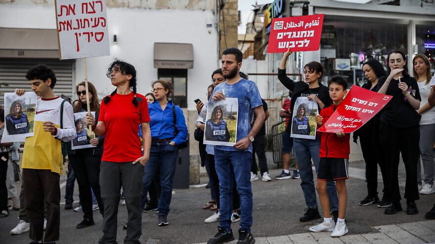 People attend a protest in Haifa condemning the death of Al Jazeera journalist Shireen Abu Akleh, who was killed during a raid of Israeli security forces in Jenin on, May 11, 2022. Photo by Shir Torem/Flash90.