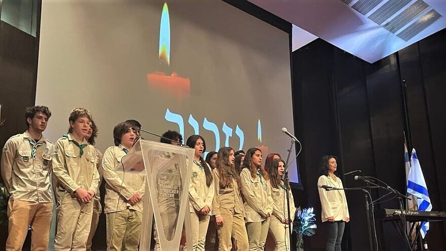Tzofim, Friends of Israel Scouts, performs a rendition of Israel's national anthem, “Hatikvah,” as part of a Yom Hazikaron memorial program at Temple Emanu-El on Manhattan’s Upper East Side, May 3, 2022. Credit: Courtesy of the Israeli Consulate in New York.