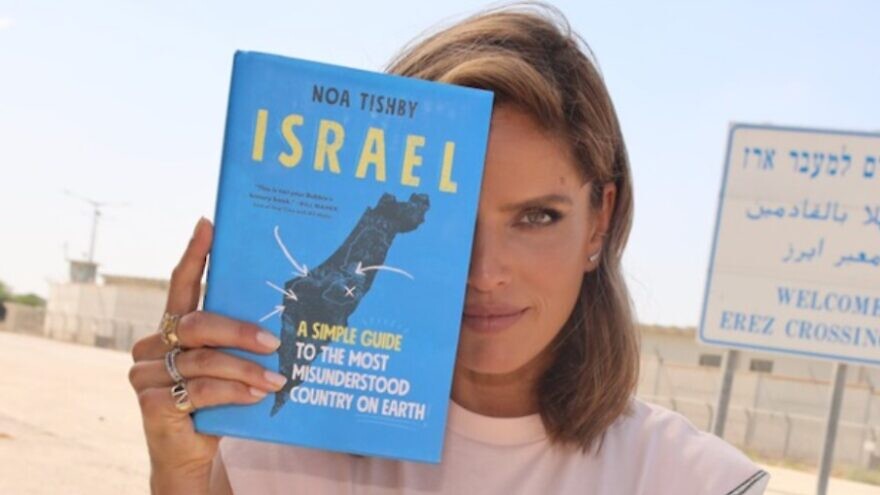 Noa Tishby, special envoy for combating antisemitism and delegitimization of Israel, with her 2021 book, “Israel: A Simple Guide to the Most Misunderstood Country on Earth.” Source: Twitter.