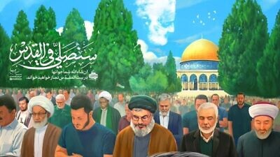 A painting posted by Iran’s Supreme Leader Khamenei showing “Jerusalem’s liberators” on the Id al-Fitr holiday. Hamas’ Ismael Haniyeh is in the first row, second from the right, between Hizbullah’s Hassan Nasrallah and, presumably, Palestinian Imam Ekrima Sabri, the former grand mufti of Jerusalem. Behind Nasrallah is Ziad Nakhala, head of Palestinian Islamic Jihad. They stand beneath a heavenly cloud in the shape of Iranian general Qasem Soleimani.